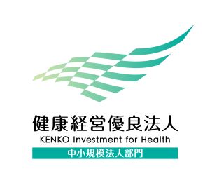 健康経営優良法人2026（中小規模法人部門）ロゴ